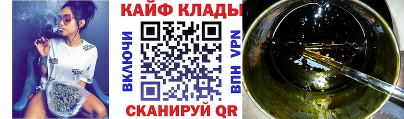 ГЕРОИН Снежинск