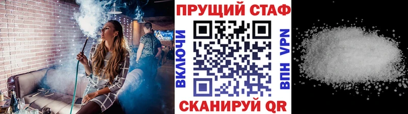 Виды наркоты Снежинск Гашиш Alpha PVP Мефедрон Марихуана