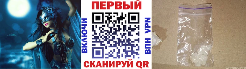 АМФЕТАМИН Розовый  где продают   Снежинск 