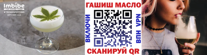 omg ссылки  Снежинск  Canna-Cookies марихуана 