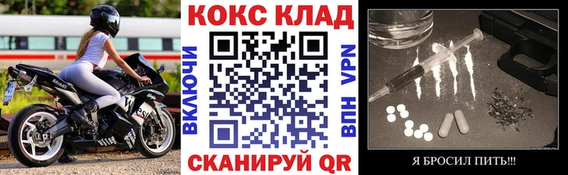 КОКАИН Перу магазин Снежинск