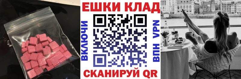 продажа наркотиков  Снежинск  Ecstasy louis Vuitton 
