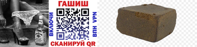 ГАШ Изолятор  Снежинск 
