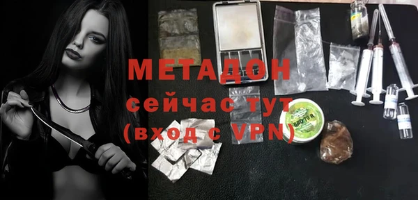 mix Армянск