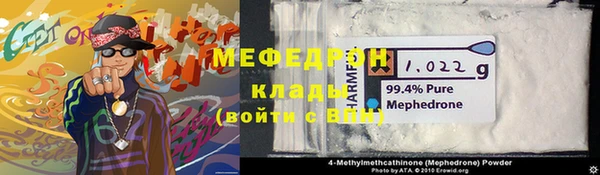 кокаин VHQ Арсеньев