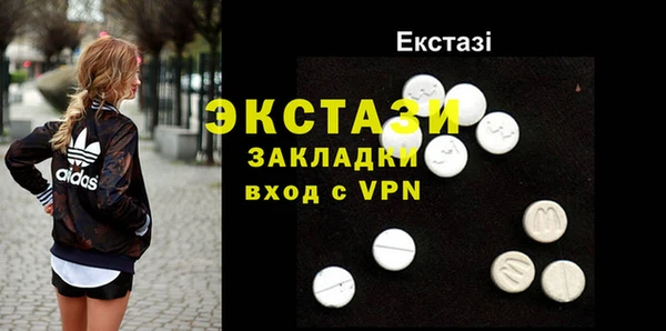 кокаин VHQ Арсеньев