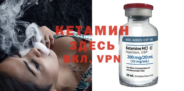 кокаин VHQ Арсеньев