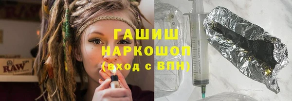 MDMA Premium VHQ Аркадак
