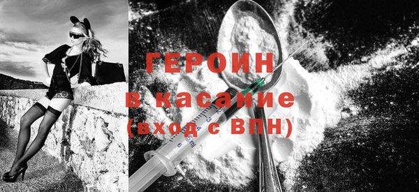 кокаин VHQ Арсеньев