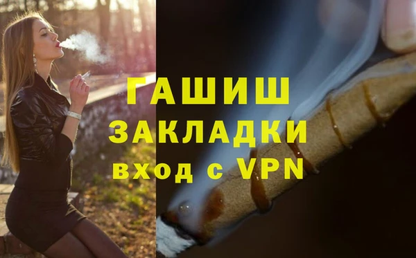 spice Осташков