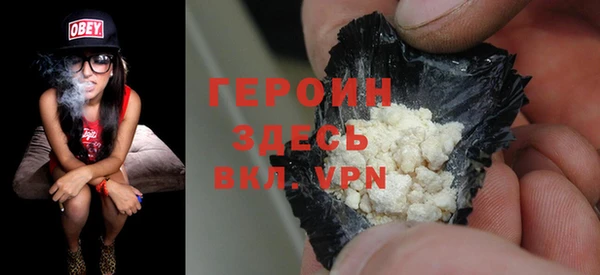кокаин VHQ Арсеньев
