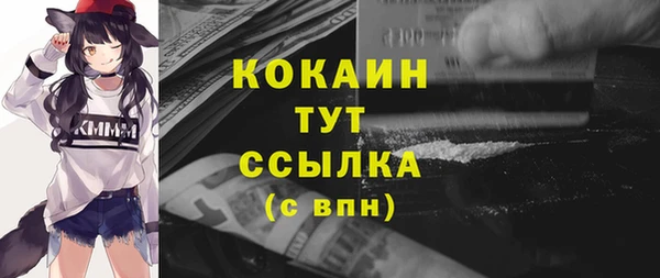 mix Армянск