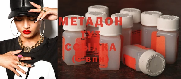 MDMA Premium VHQ Аркадак