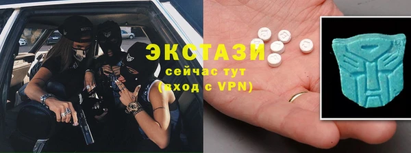 MDMA Premium VHQ Аркадак
