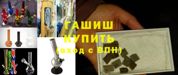 кокаин VHQ Арсеньев