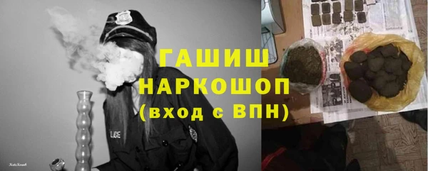 кокаин VHQ Арсеньев