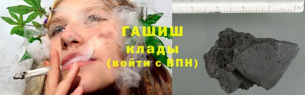 кокаин VHQ Арсеньев