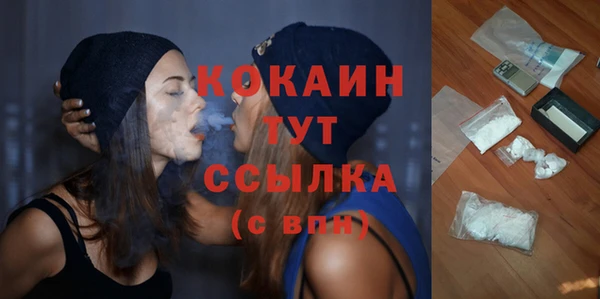 mix Армянск