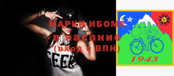 MDMA Premium VHQ Аркадак