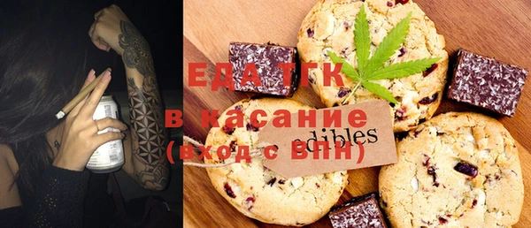 мефедрон мука Осинники