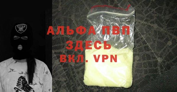 MDMA Premium VHQ Аркадак