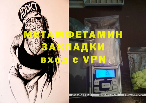 mix Армянск