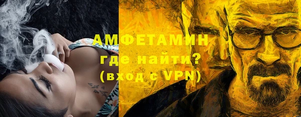 MDMA Premium VHQ Аркадак