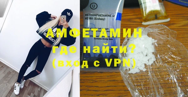 MDMA Premium VHQ Аркадак