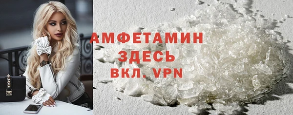 MDMA Premium VHQ Аркадак