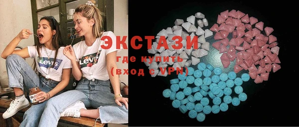 MDMA Premium VHQ Аркадак