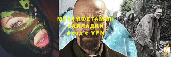 кокаин VHQ Арсеньев