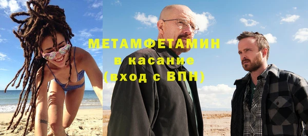mix Армянск