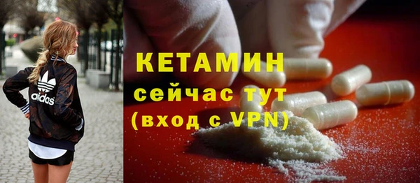 кокаин VHQ Арсеньев