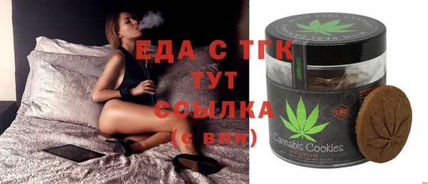 mix Армянск
