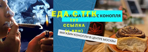 mix Армянск