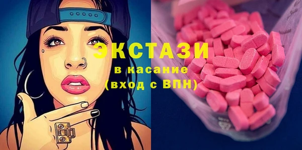 MDMA Premium VHQ Аркадак
