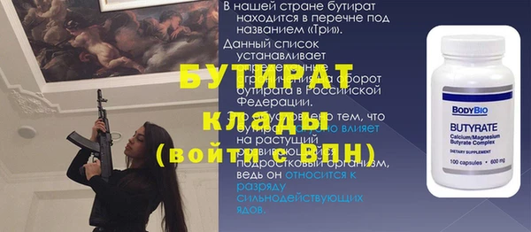 mix Армянск