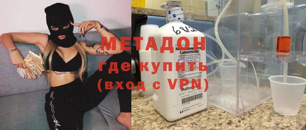 mix Армянск