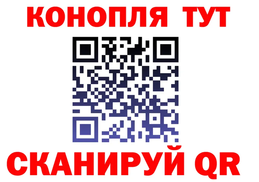 ГЕРОИН VHQ зеркало площадка мега Снежинск