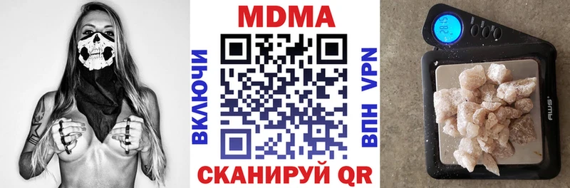 darknet телеграм  Снежинск  МДМА crystal  omg зеркало 