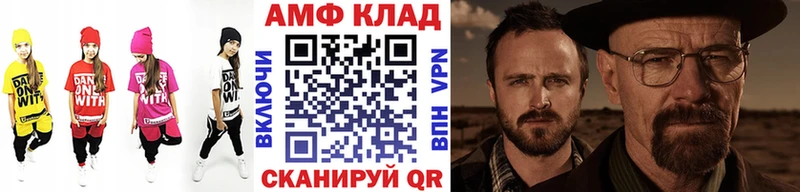 Первитин винт  Снежинск 
