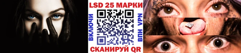 Марки 25I-NBOMe 1500мкг  МЕГА зеркало  Снежинск 