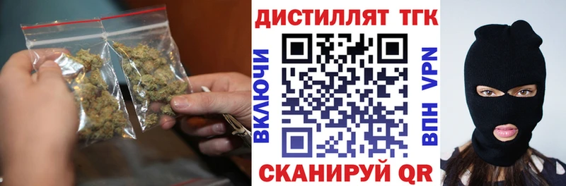 Дистиллят ТГК Wax  Снежинск 