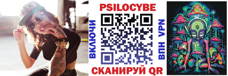 Псилоцибиновые грибы MAGIC MUSHROOMS Снежинск